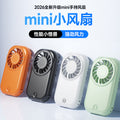 2026 new mini handheld fan - portable, compact, and quiet pocket fan for outdoor use