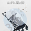 Universal full coverage mosquito net for strollers - baby carriage mosquito net cover with sunshade, wind protection, and mesh curtain - anti-mosquito net for pram/baby carriage