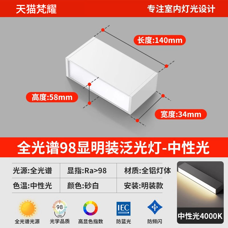 Full spectrum led surface mounted strip downlight free opening living room without main light lighting ceiling strip floodlight line light