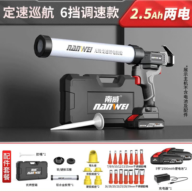 Nanwei electric glue gun glass glue gun structural glue gun wireless lithium battery glue gun soft and hard glue dual-purpose glue tool