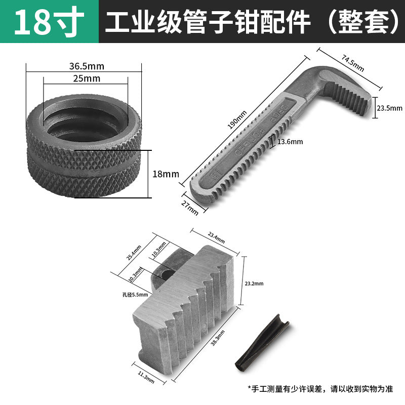 Baolian pipe wrench accessories industrial grade hook bottom tooth plate adjustment nut hook 7-head tooth movable parts