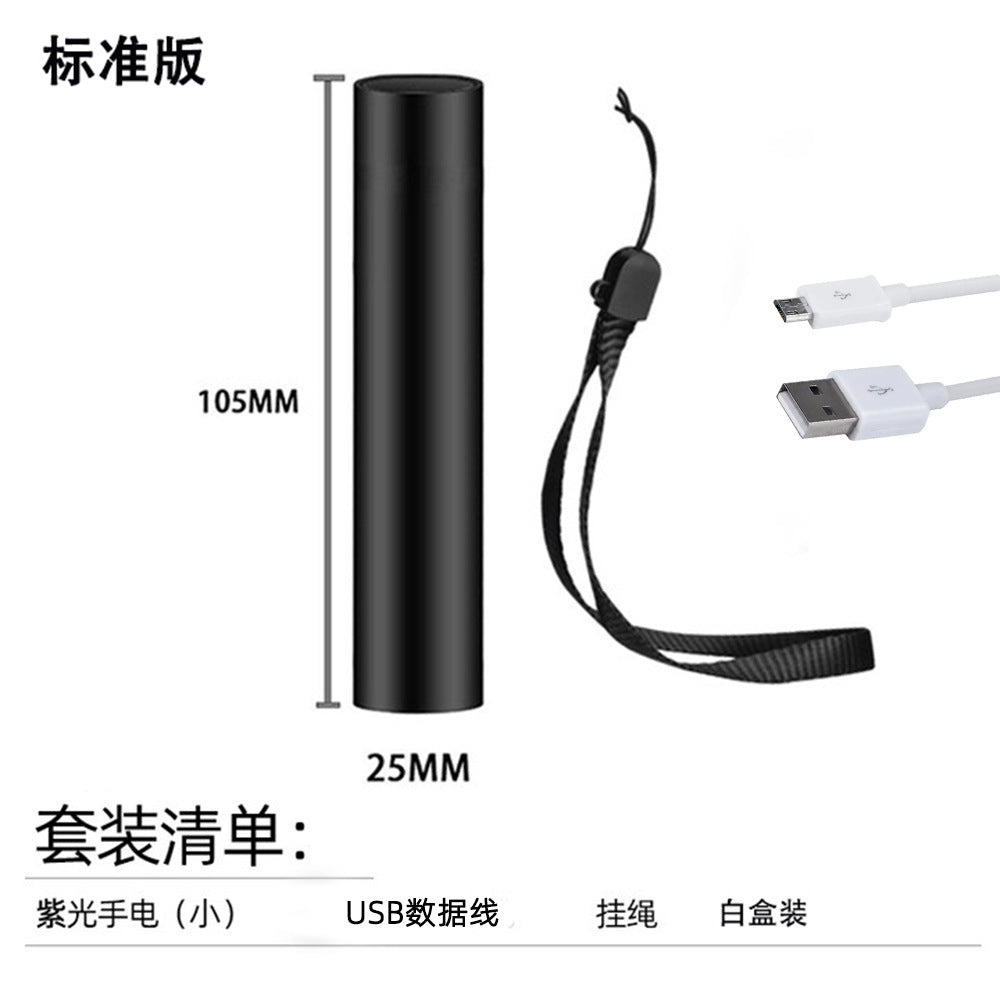 365UV purple light vegetable pesticide residue identification flashlight anti-counterfeiting banknote inspection manicure jade wood's cat moss lamp flashlight