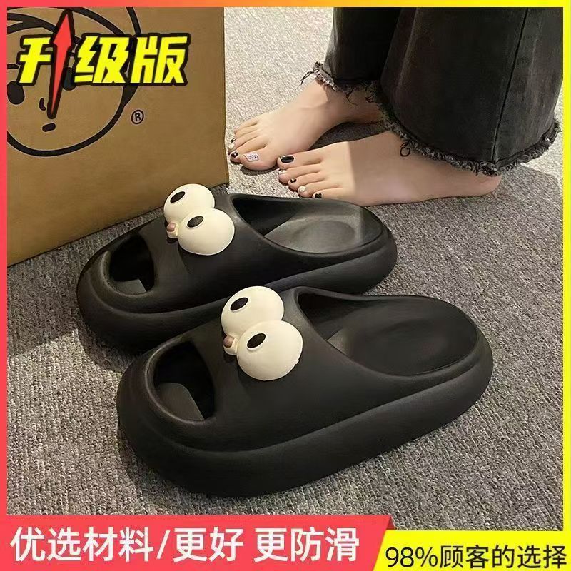 2025 new eva platform slippers: super comfy, cute, and perfect for students - wear them indoors, outdoors, or just lounge around in style! these premium cartoon slippers are a must-have