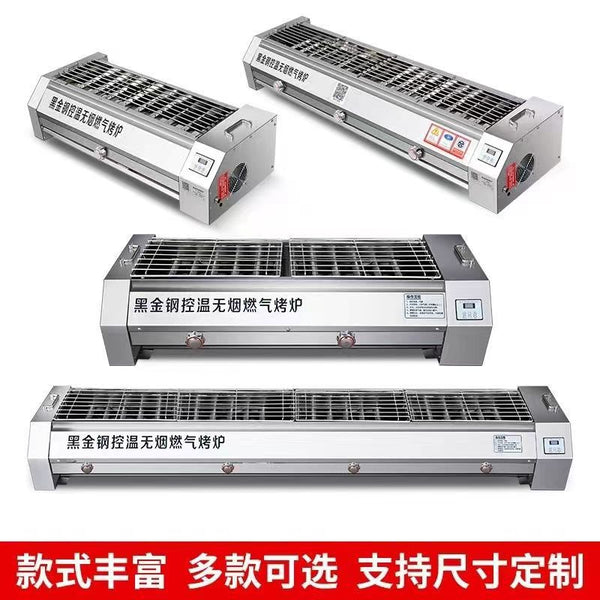 Custom BBQ Grill, Outdoor Smokeless BBQ Grill Commercial Stall BBQ Grill LPG BBQ Grill, Barbecue Grill