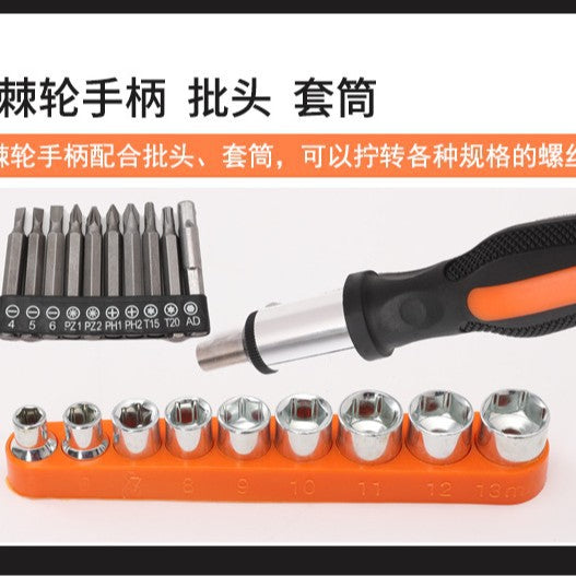 Combination sleeve electric drill charging drill matching accessories batch head combination set batch head sleeve combination tool set