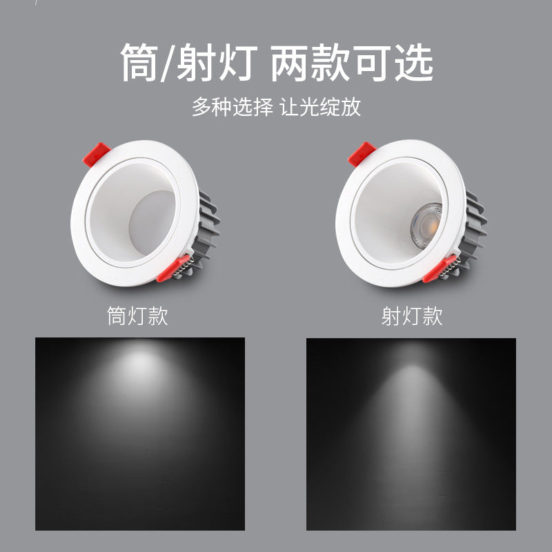 Three pine LED spotlight waterproof downlight bathroom bathroom kitchen bathhouse hotel embedded anti-glare ceiling light
