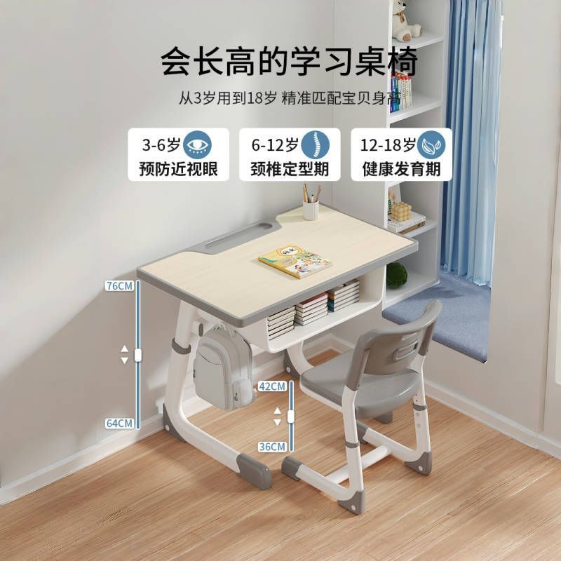 E1 grade eco-friendly, pre-assembled, integrated desk and chair set - adjustable height, perfect for elementary school students and kids' study tables