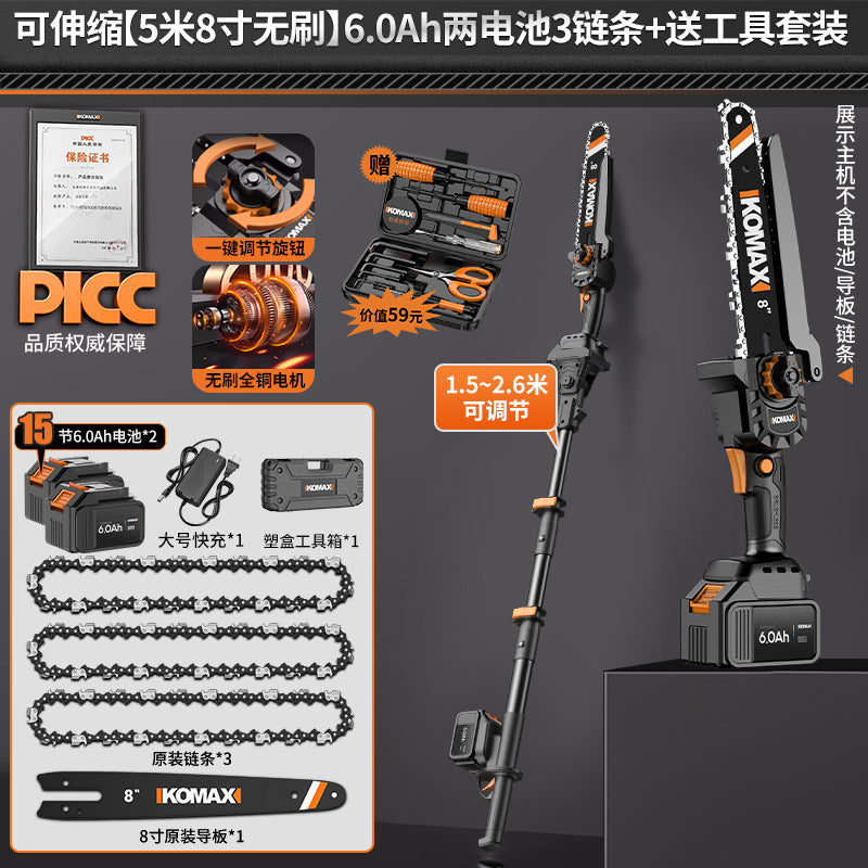 Lithium battery high branch saw electric high branch shears rechargeable multi-function long pole telescopic pruning branch garden high-altitude saw