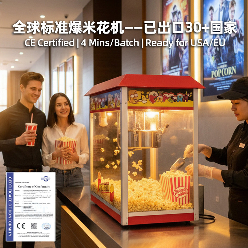 Popcorn machine fully automatic stall popcorn machine factory direct sales electric electric heating butterfly popcorn machine snack