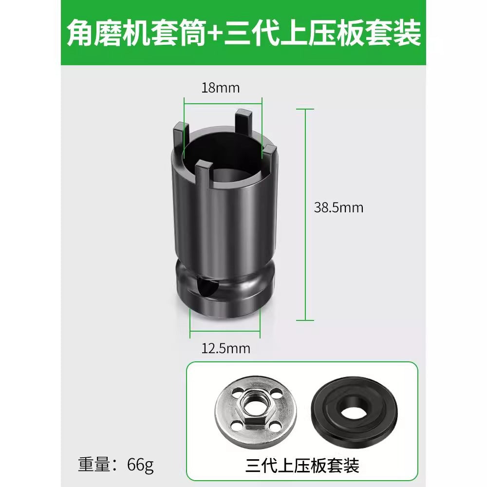 Baolian four-claw angle grinder socket wrench grinder key accessories grinding wheel hand grinder removal wrench cutting machine