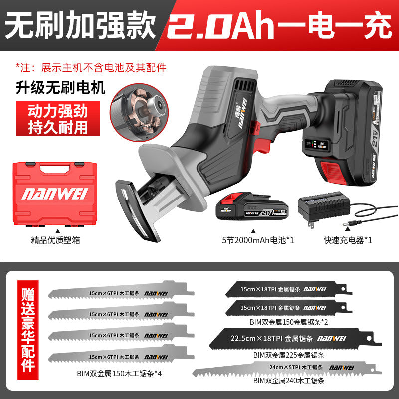 Wholesale nanwei brushless saber saw rechargeable lithium battery reciprocating saw power tool outdoor logging machete saw