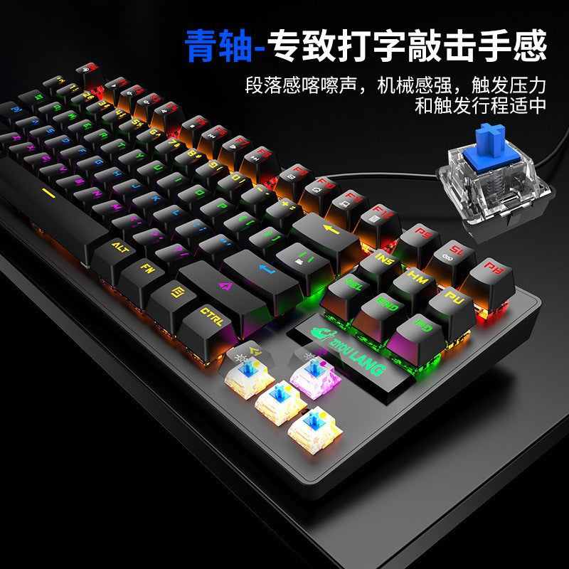 K2 mechanical keyboard - wired, mini, portable, 87-key - perfect for desktop gaming and esports