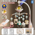 Standard battery gift box [bluetooth remote control version - pink] 5000 contents + sleep night light + chewable rattle
