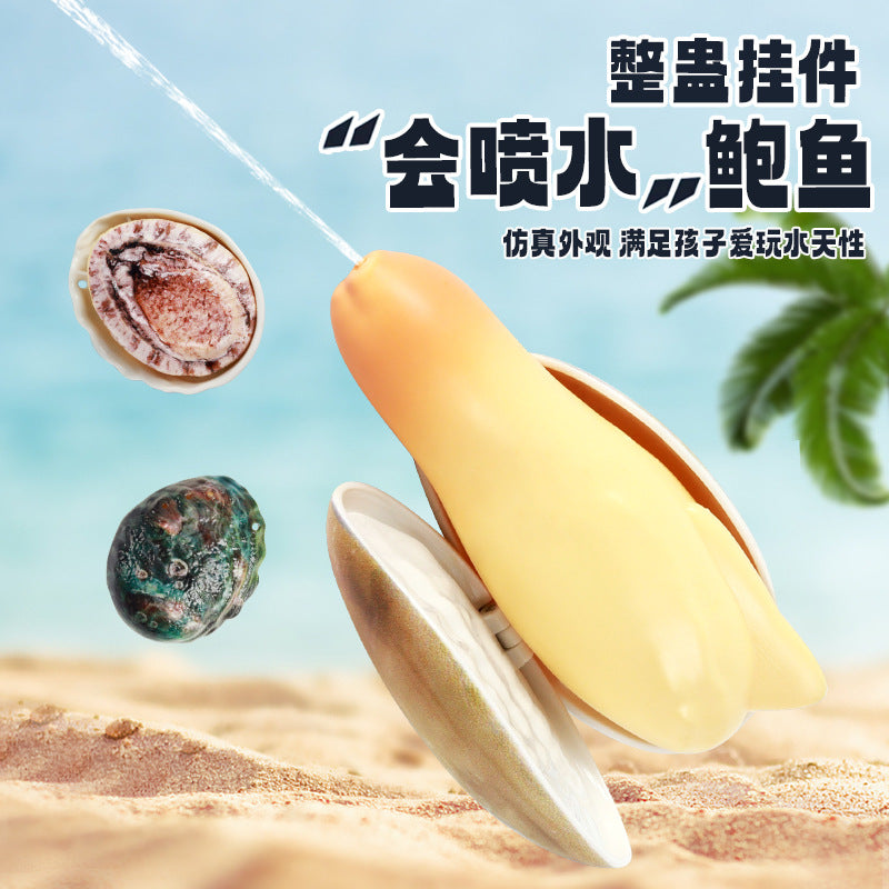 New arrival artificial abalone water gun, clam and clam water gun, summer outdoor water play, prank water gun, water spray toy