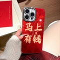 Opporeno15 mobile phone case a93 r17 glitter swirl festive red case oppo reno15 mobile phone case