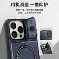 mecha bracket magnetic suction suitable for iphone17promax mobile phone case apple 16 lens bracket cover all-inclusive