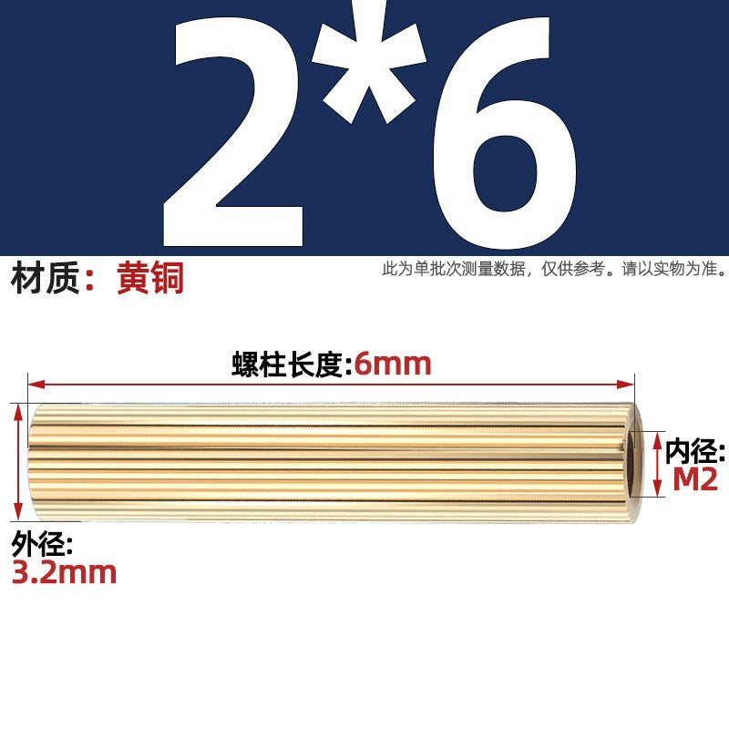 M2 Double Pass Copper Column Round Knurled Monitoring Support Column Single Head Copper Column Security Camera Isolation Column Spacer Stud