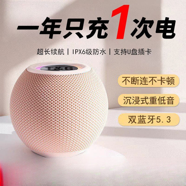 Applicable Bluetooth speaker 2025 new audio wireless high sound quality subwoofer super heavy bass outdoor volume