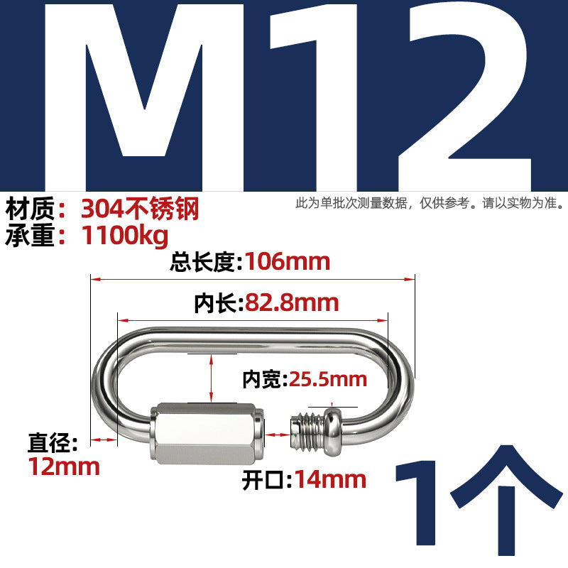 304 stainless steel U-shaped U-shaped sandbag hanging chair grid swing hammock fire escape expansion screw hook hook