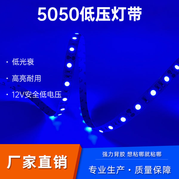 LED light strip racing water slide strip KTV decorative LED soft light strip intelligent slide strip led light strip
