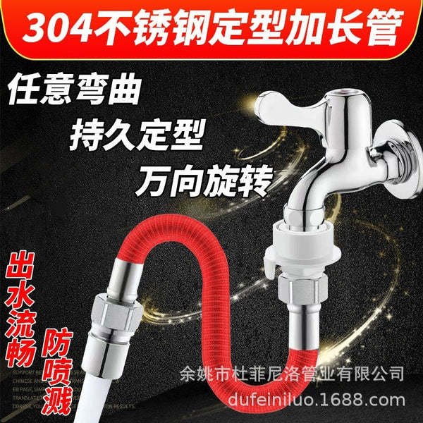 Water pipe faucet extension pipe splash-proof connector artifact universal rotating hose splash-proof head faucet extender