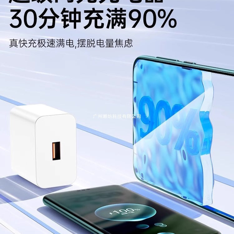 Bond Lang charger 120 fast charge 100/66 super flash charging head mate70/60/40pro genuine W plug p