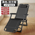Recliner foldable lunch nap office chair foldable bed casual backrest beach chair lazy home balcony