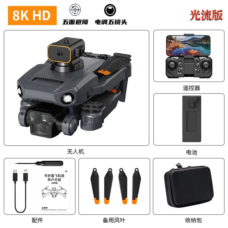 P8 pro hd aerial photography drone with five cameras, obstacle avoidance, auto-return, gps quadcopter remote control aircraft