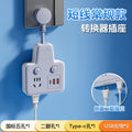 Pure copper socket wireless converter usb time independent switch multi-function one-to-many slot power strip