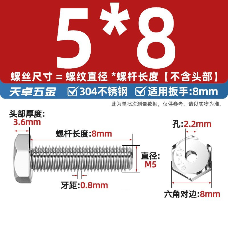 304 stainless steel outer hexagonal hollow screw hollow bolt threading through hole mask machine lamp accessories Daquan