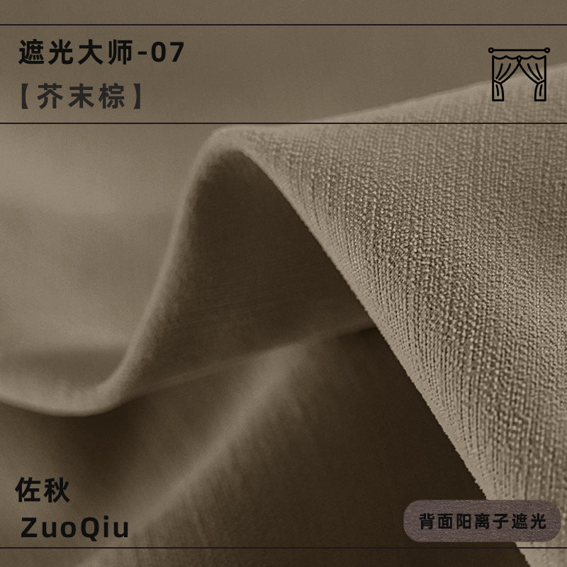 Blackout master chenille curtains - premium thickened blackout bedroom curtains in creamy style - shaoxing keqiao curtains