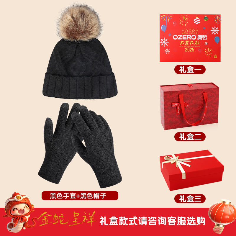 New Year's Day and Spring Festival gift box set, practical thermos cup, warm hat, gloves combination, gifts for customers to send to relatives and friends