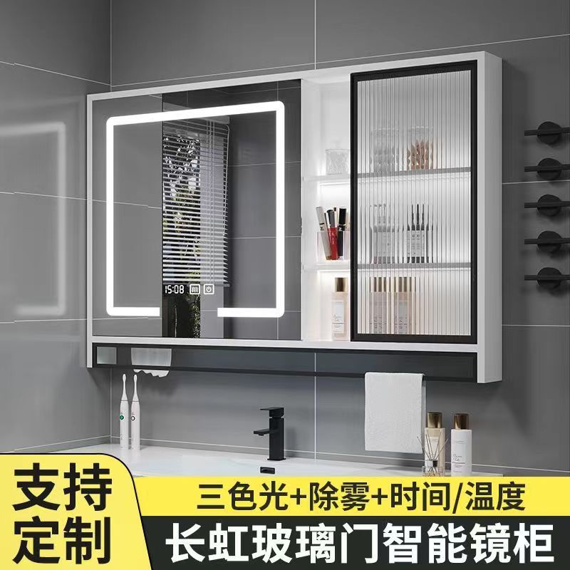 Smart bathroom mirror cabinet wall-mounted anti-fog solid wood rack with light, separate bathroom mirror storage integrated cabinet