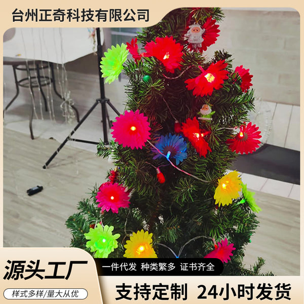 New led light string colorful lights outdoor timing light strip indoor and outdoor decoration small daisy holiday dress flower shape