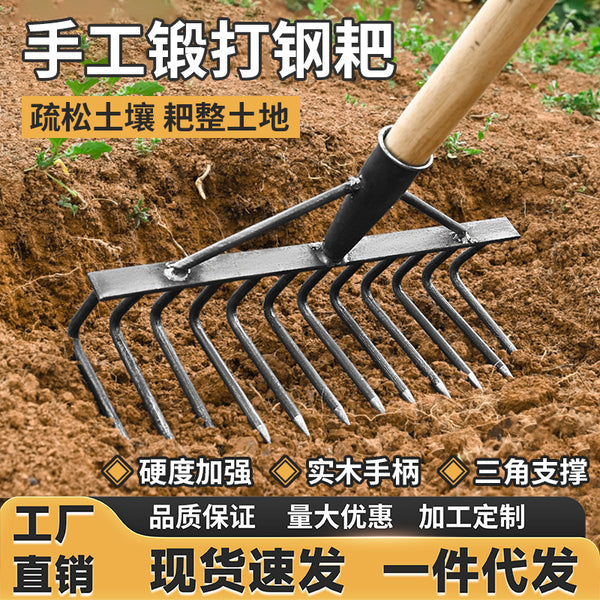 Thickened steel rake Multi-tooth iron rake Agricultural rake Multifunctional manganese steel Turning the ground, raking grass, loosening soil, forging tooth flat ground