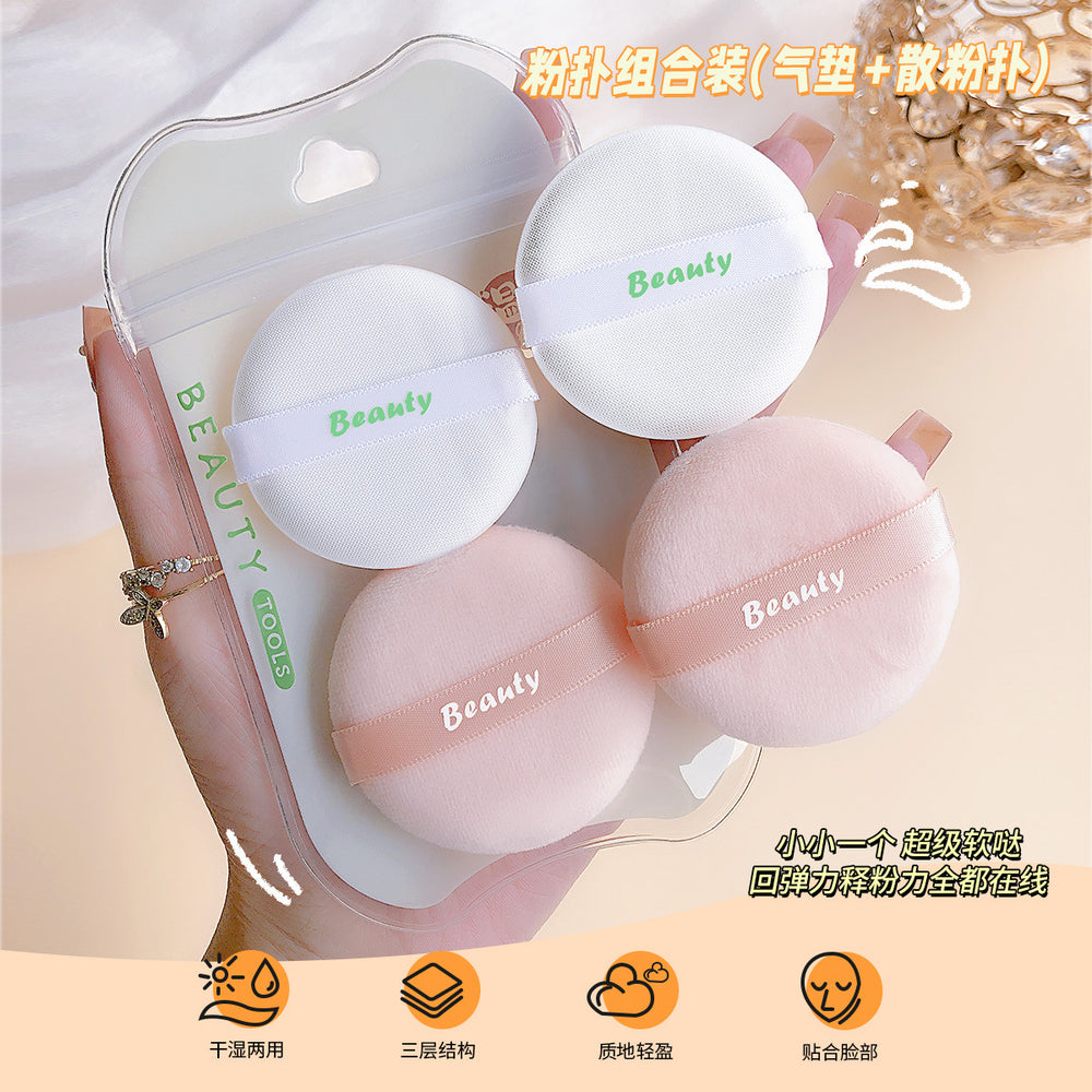 Snow mary cosmetics powder puff set - loose powder puffs, wet & dry dual-use, cushion puffs, easy application, direct from the manufacturer