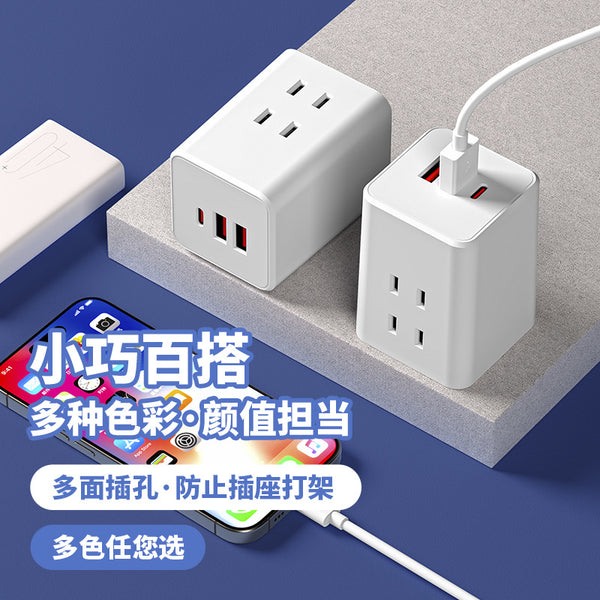 Compact Rubik's Cube Converter Socket Multifunctional Office Household USB Socket Multi-plug Wireless Plug-in Board