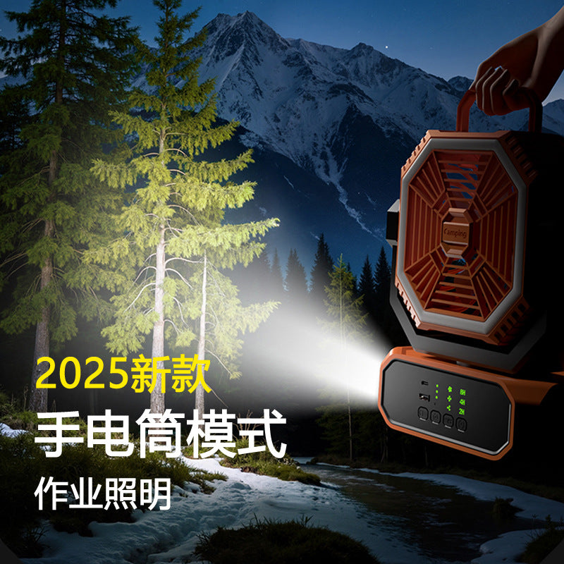 Wuke outdoor camping fan portable lighting long battery life large wind rechargeable camping tent portable