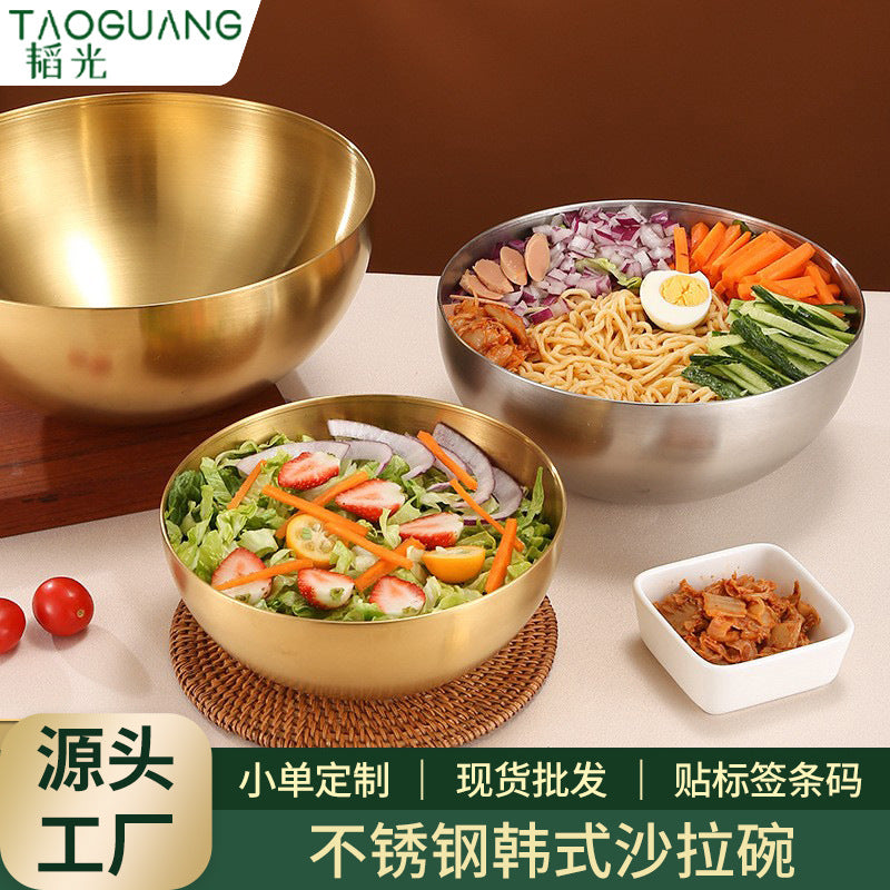 Korean salad bowl stainless steel cooking bowl golden bibimbap cold noodle bowl bbq restaurant instant noodle bowl restaurant cold noodle bowl