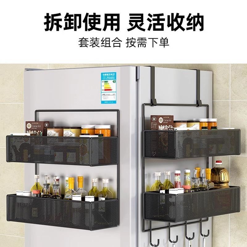 Refrigerator side rack kitchen supplies punch-free plastic wrap storage side wall hanging rack cross-border e-commerce partition