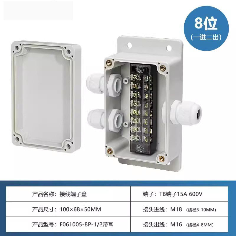Outdoor waterproof junction box with terminals Industrial security ABS plastic sealed box UK/TB terminal cable breakout box