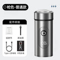New mini portable shaver - type-c fast charging, compact travel razor, home digital display beard trimmer