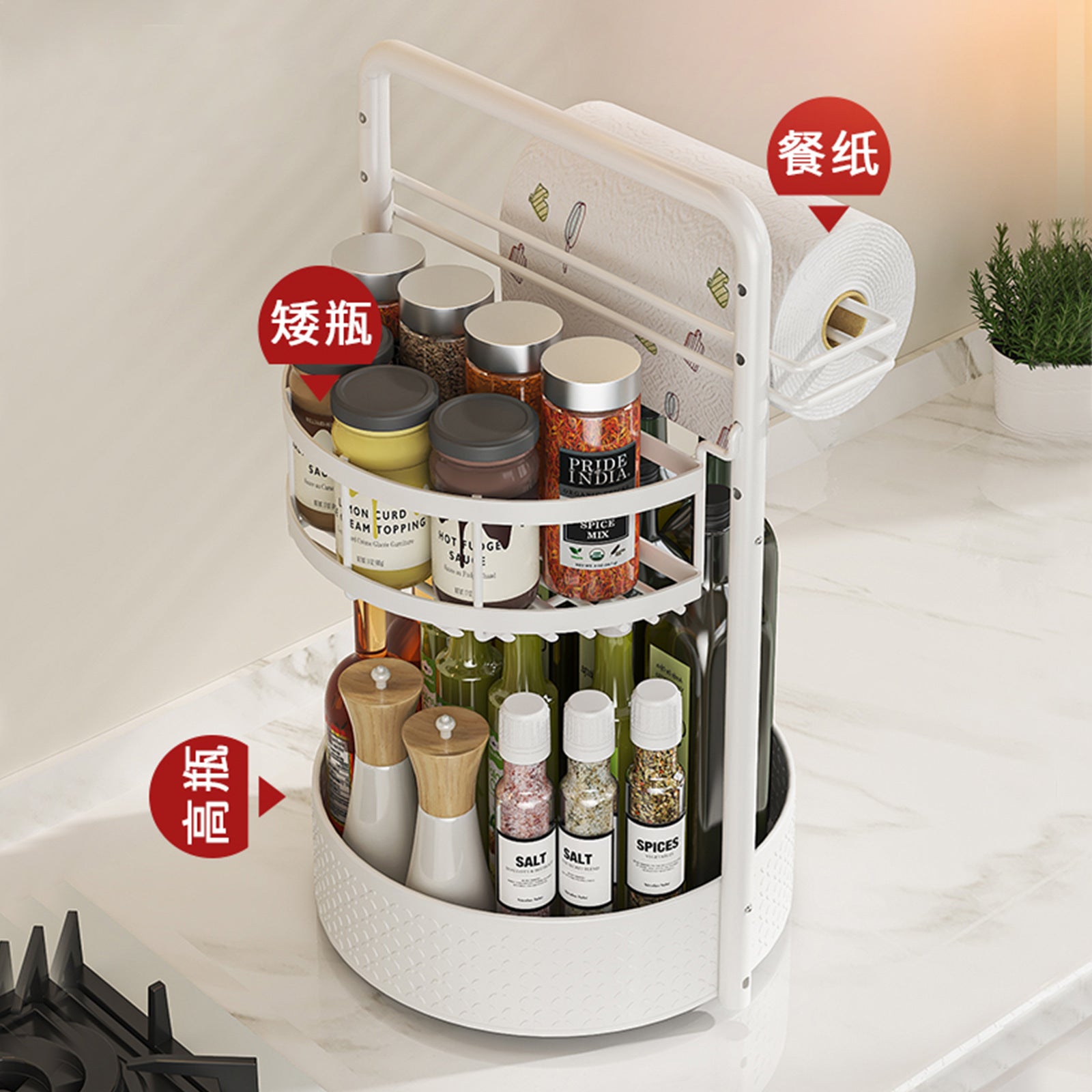 Rotating seasoning rack Kitchen countertop seasoning tray Double-layer multi-functional oil, salt, sauce and vinegar seasoning storage rack