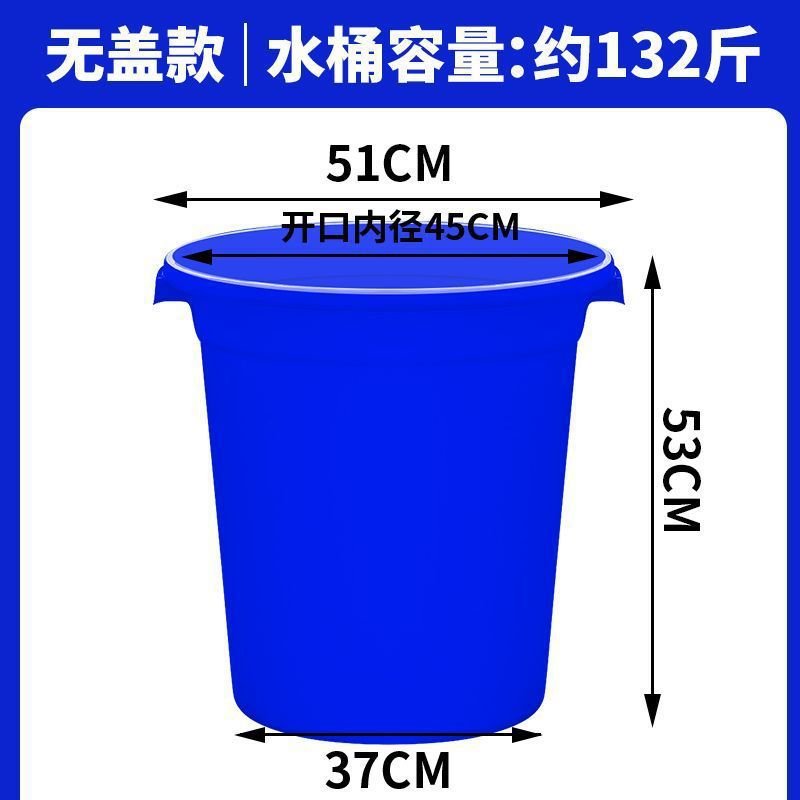 Plastic bucket Extra large thickened bucket with lid for household water storage Large economical small enzyme bucket Fermentation bucket Large bucket