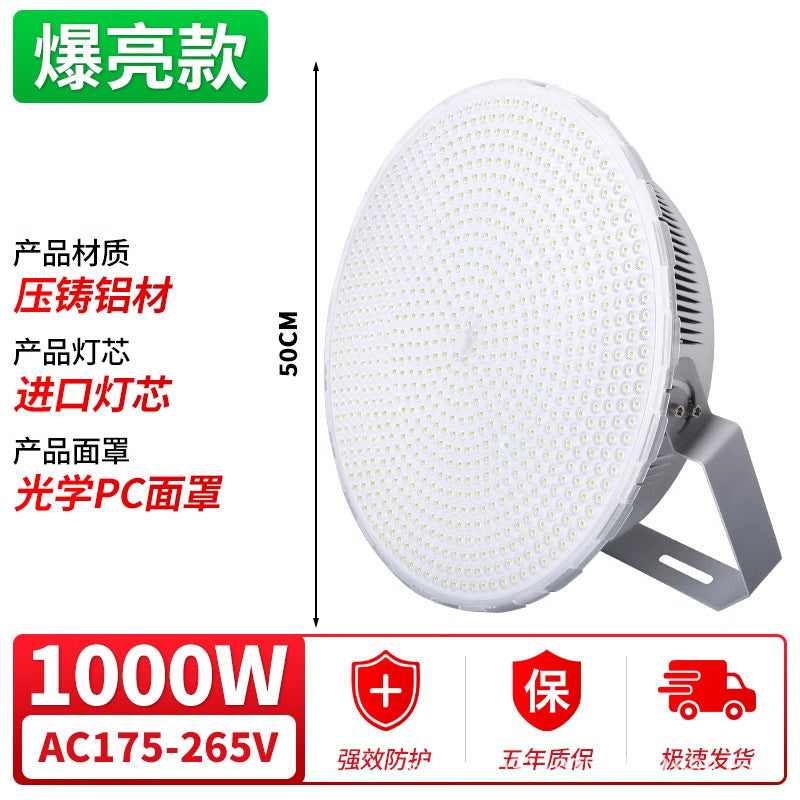 Yaming lighting led flood light outdoor waterproof super bright spotlight factory workshop billboard super bright floodlight