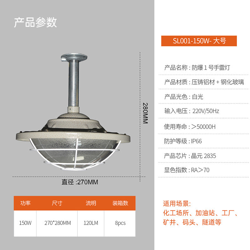Bastian LED explosion-proof light waterproof, moisture-proof, explosion-proof, explosion-proof factory light, explosion-proof warehouse, explosion-proof lighting