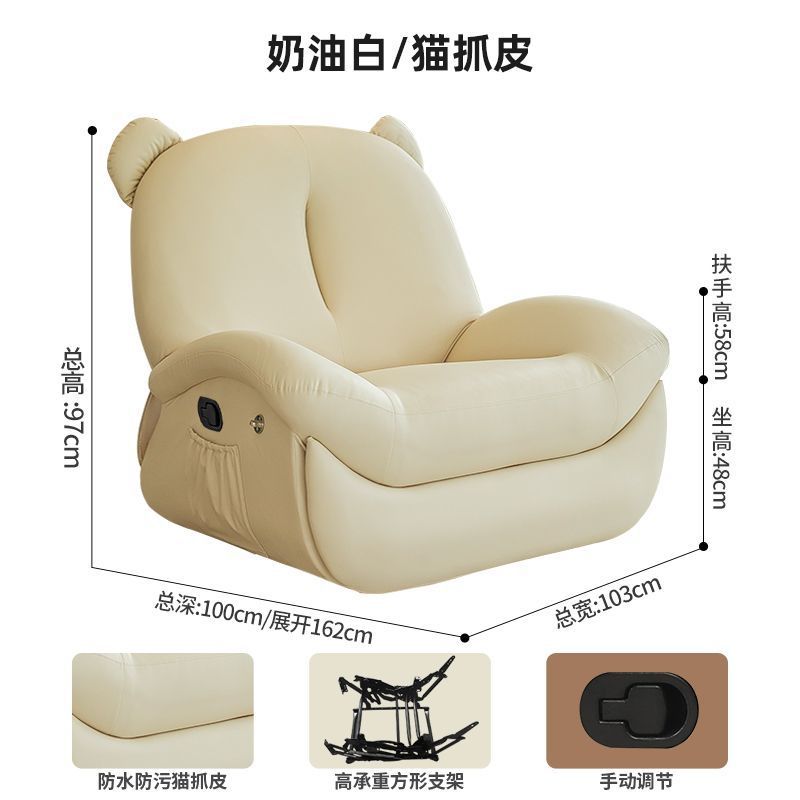 Electric sofa multifunctional creative bear single sofa chair casualfor homeliving room reclining sleeper lazy rocking chair