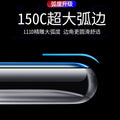 Suitable for huawei nova8se full screen silk screen mobile phone protective film p30 youth high aluminum large arc edge tempered film
