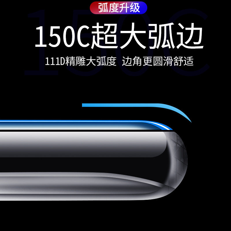 Suitable for apple 16 full-screen silk screen mobile phone protective film iphone11/xr high aluminum large arc edge tempered film