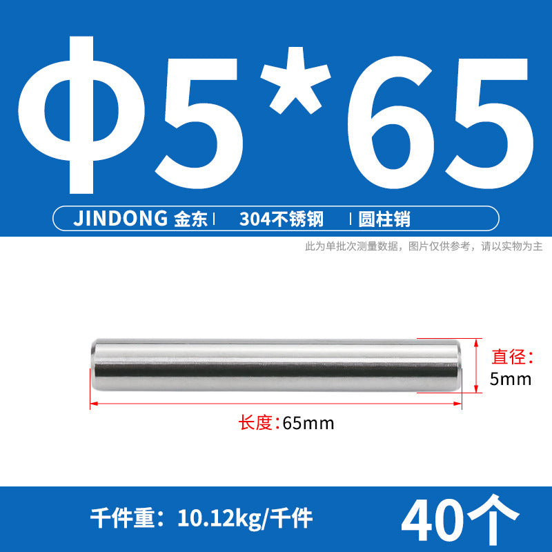 304 cylindrical pin stainless steel GB119 cylindrical needle roller positioning pin solid fixing pin 3 4 5 6 8 10